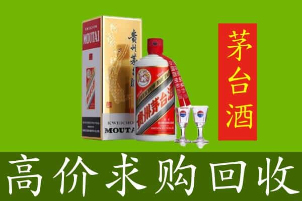 普洱市思茅回收茅台巽风酒