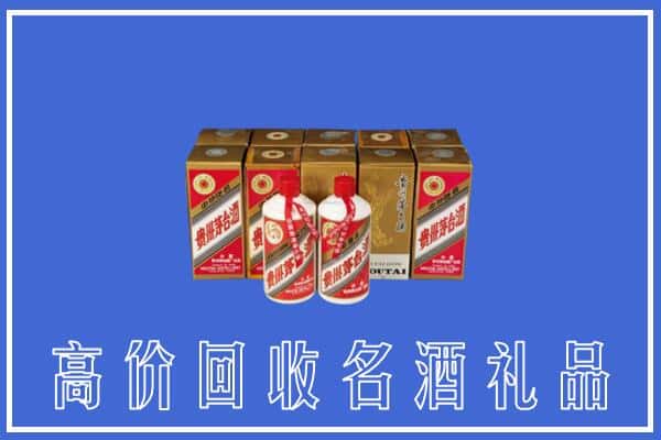 收购资讯:普洱市思茅回收茅台酒多少钱